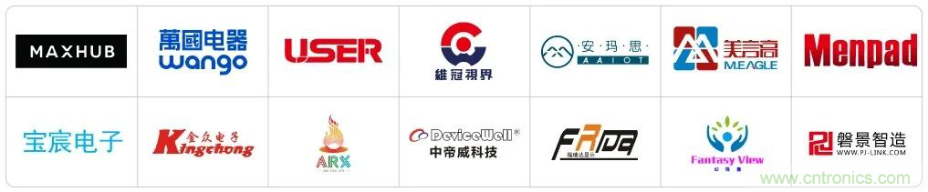 LED CHINA 2020深圳站定于9月1-3日，深圳福田會展中心舉辦