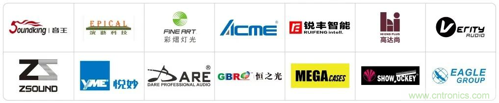 LED CHINA 2020深圳站定于9月1-3日，深圳福田會展中心舉辦