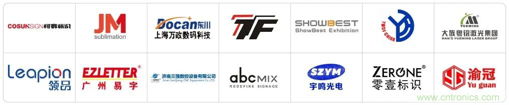 LED CHINA 2020深圳站定于9月1-3日，深圳福田會展中心舉辦