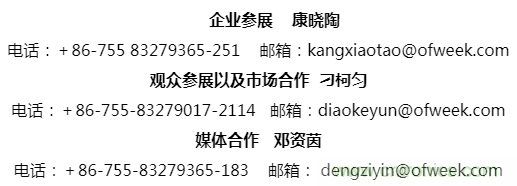 疫情之下的中美貿易 LED企業(yè)該如何應對？