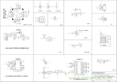 雙節(jié)鋰電池供電移動2.1音響音頻放大升壓充電 雙節(jié)鋰電池供電移動2.1音響音頻放大升壓充電