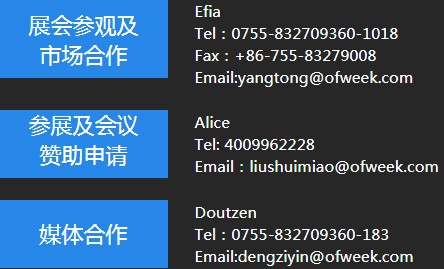 OFweek2020智慧工廠在線展隆重來襲！