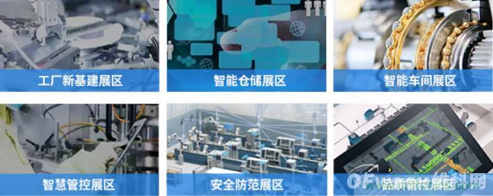 制造業(yè)加速換擋升級，我們離智慧工廠還有多遠(yuǎn)？