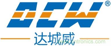 達(dá)城威：以客戶為中心，堅(jiān)持打造精品