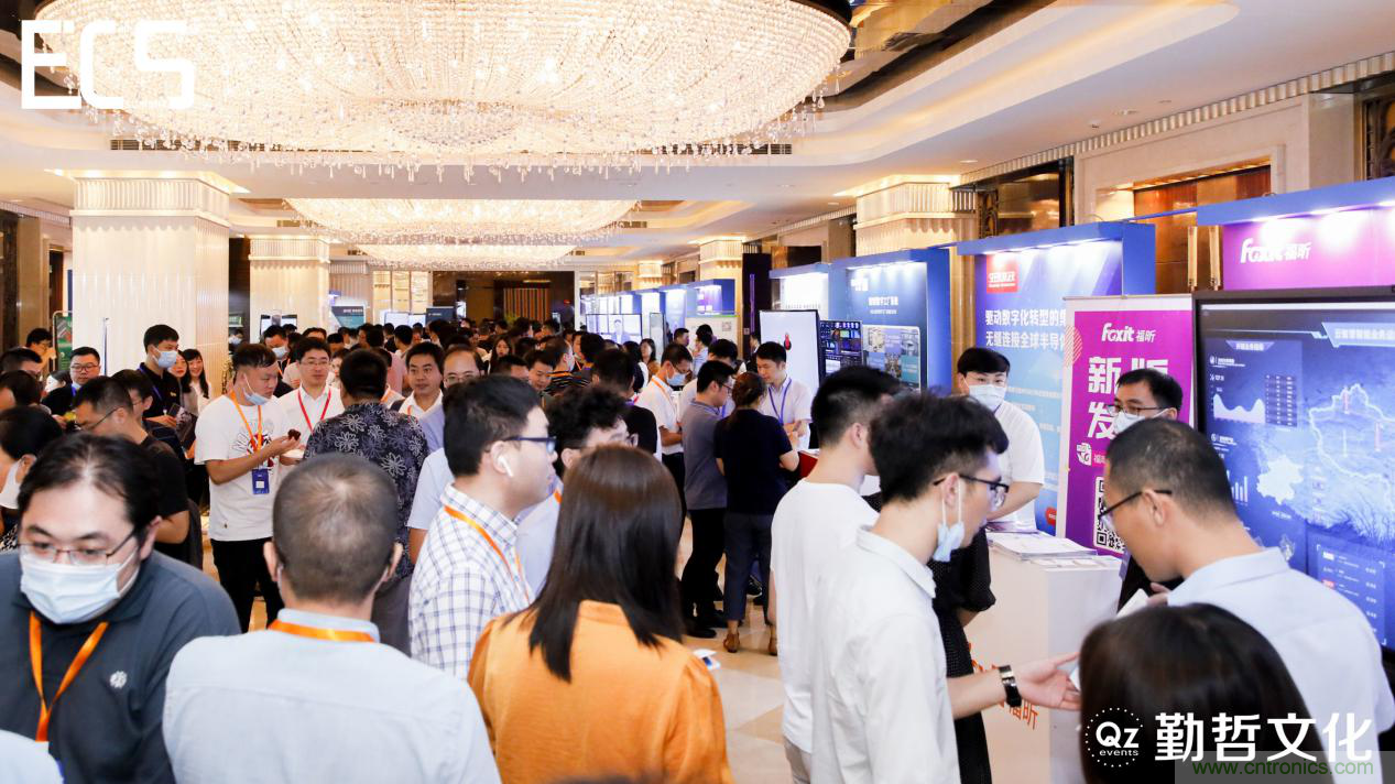 【ECS 2020】第二屆中國電子通信與半導(dǎo)體CIO峰會圓滿落幕！