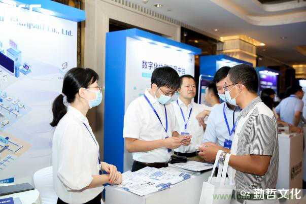 【ECS 2020】第二屆中國電子通信與半導(dǎo)體CIO峰會圓滿落幕！