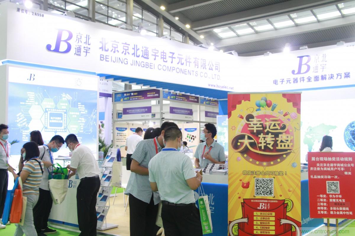 久等了，深圳連接器/線纜線束展會(huì)9月2日盛大開(kāi)幕！