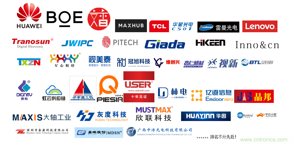 叮，您預(yù)定的2020 ISVE 深圳智慧顯示展參展攻略已送達(dá)，請查收！