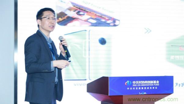 NDT出席2020年直投基金合伙人年會，展示柔性MEMS壓感觸控創(chuàng)新生態(tài)成果