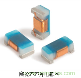 究竟啥是射頻電感？