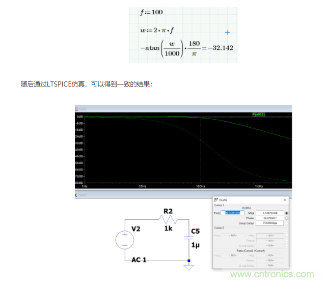 如何使用移相電路計(jì)算相位？