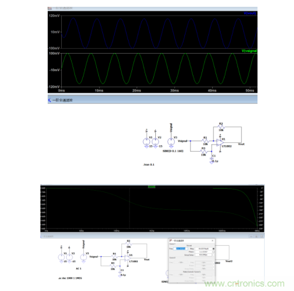 如何使用移相電路計(jì)算相位？