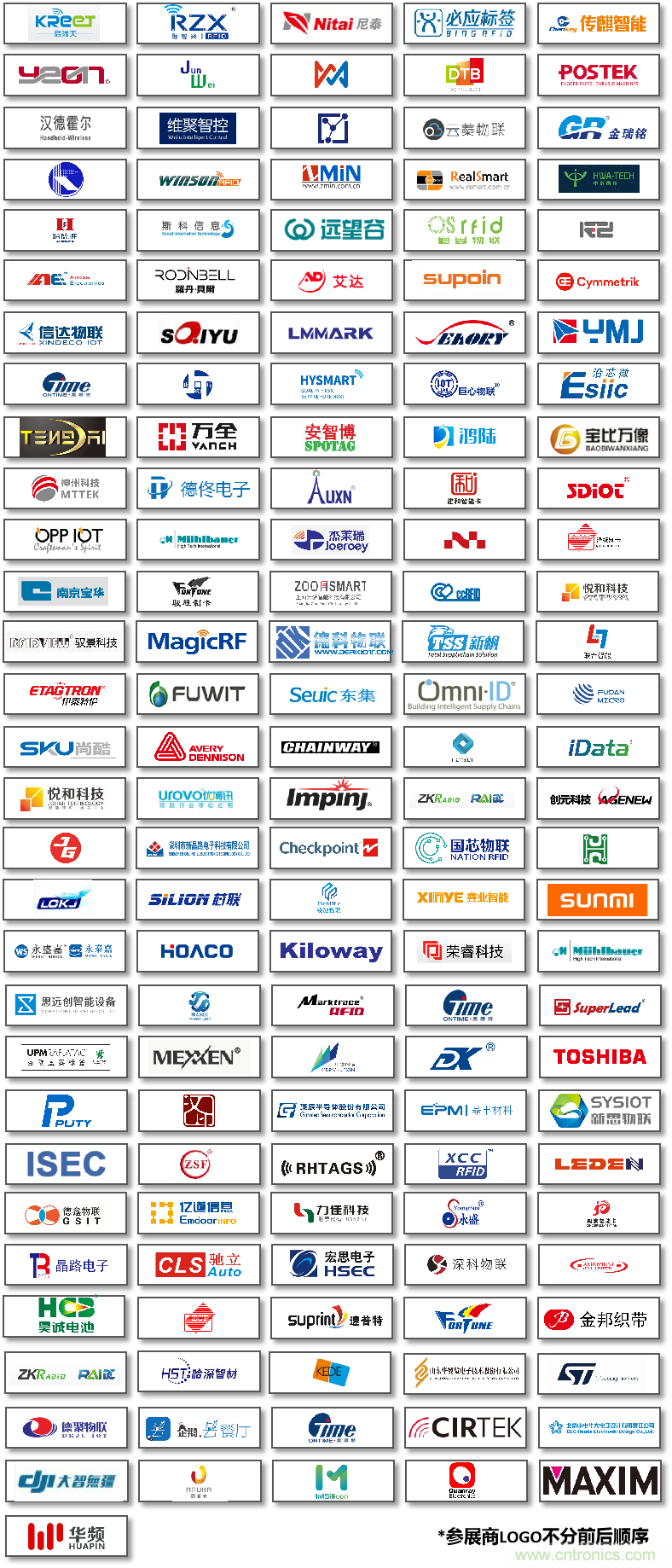 IOTE將帶您挖掘物聯(lián)網(wǎng)億萬市場，領(lǐng)略六大展區(qū)展示的物聯(lián)網(wǎng)頭部企業(yè)新產(chǎn)品、新科技
