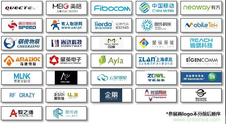 IOTE將帶您挖掘物聯(lián)網(wǎng)億萬市場，領(lǐng)略六大展區(qū)展示的物聯(lián)網(wǎng)頭部企業(yè)新產(chǎn)品、新科技