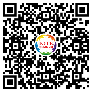 重磅！IOTE國際物聯(lián)網(wǎng)展（上海站）&mdash;2020物聯(lián)之星中國物聯(lián)網(wǎng)行業(yè)年度評選獲獎名單正式公布