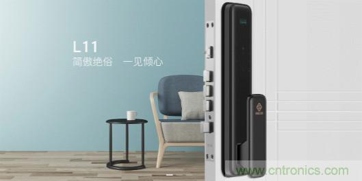 地磁傳感器如何為智能門鎖賦能？