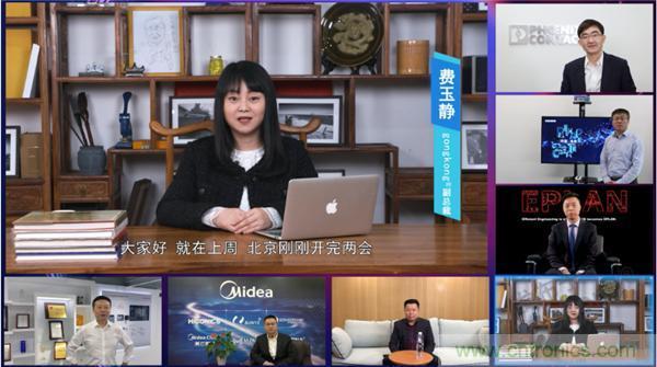 2021 CAIMRS | 雙環(huán)加速，數(shù)字重構(gòu)，中國制造數(shù)字化服務(wù)峰會成功舉行