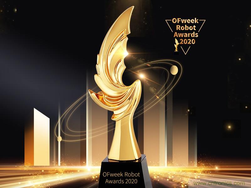 新松、拓斯達、埃夫特、美的集團&hellip;&hellip;大批名企即將聚首第十屆機器人產(chǎn)業(yè)大會