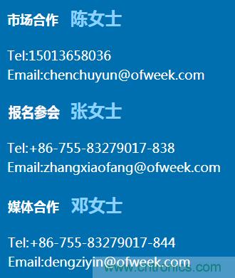 確認(rèn)！譚建榮、曹其新、石大明、閔華清、張文強(qiáng)等5專家即將出席第十屆機(jī)器人產(chǎn)業(yè)大會(huì)