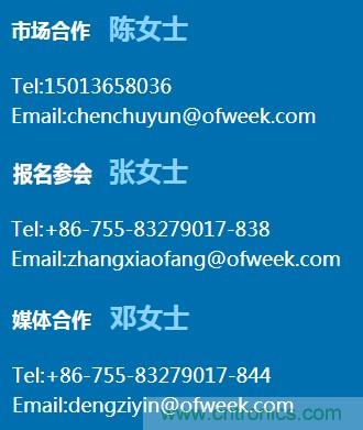 第十屆機器人產(chǎn)業(yè)大會開幕在即，五大亮點搶先看