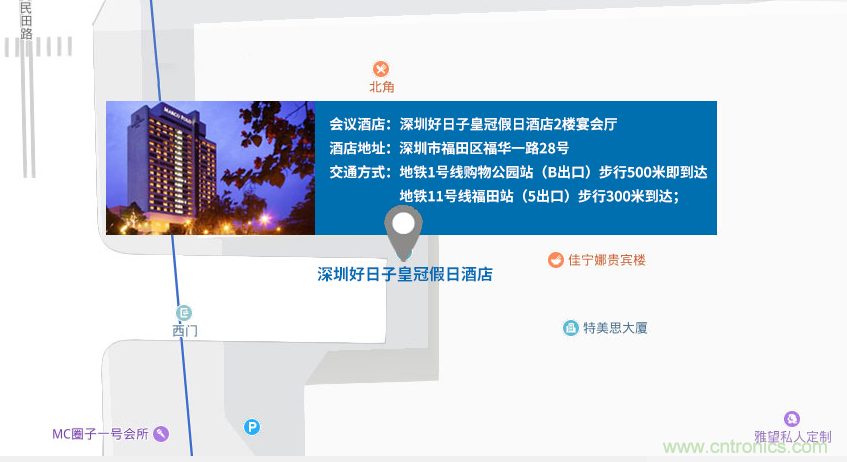 第十屆機器人產(chǎn)業(yè)大會開幕在即，五大亮點搶先看