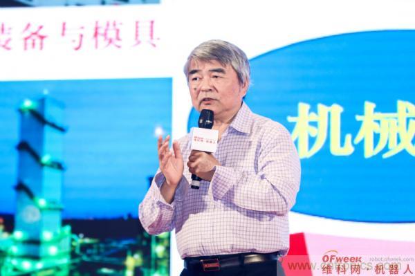 OFweek 2021（第十屆）中國機器人產業(yè)大會暨機器人行業(yè)年度頒獎典禮圓滿閉幕