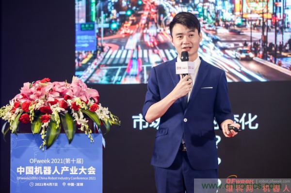 OFweek 2021（第十屆）中國機器人產業(yè)大會暨機器人行業(yè)年度頒獎典禮圓滿閉幕