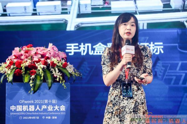OFweek 2021（第十屆）中國機器人產業(yè)大會暨機器人行業(yè)年度頒獎典禮圓滿閉幕