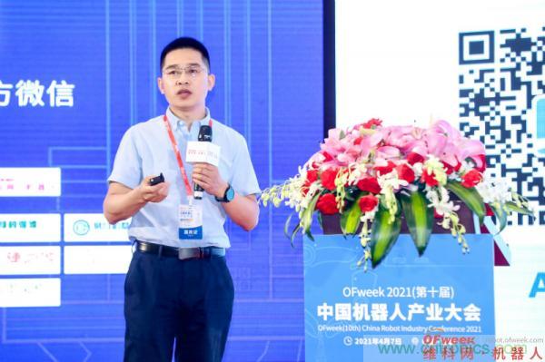 OFweek 2021（第十屆）中國機器人產業(yè)大會暨機器人行業(yè)年度頒獎典禮圓滿閉幕