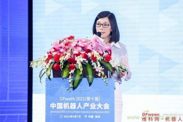 OFweek 2021（第十屆）中國機器人產業(yè)大會暨機器人行業(yè)年度頒獎典禮圓滿閉幕