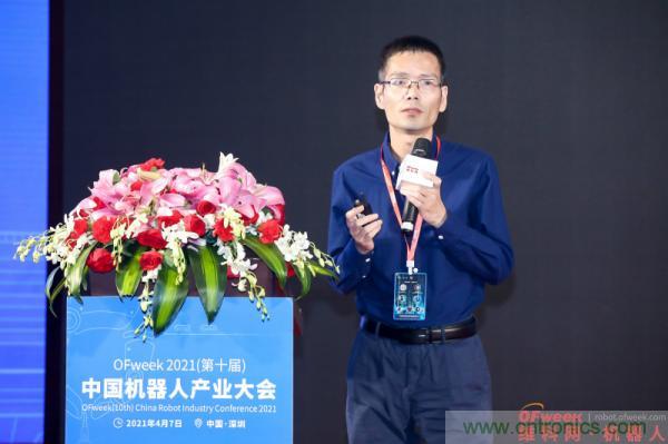 OFweek 2021（第十屆）中國機器人產業(yè)大會暨機器人行業(yè)年度頒獎典禮圓滿閉幕