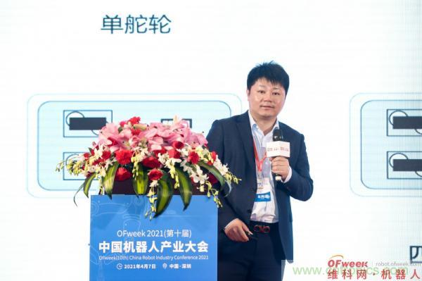 OFweek 2021（第十屆）中國機器人產業(yè)大會暨機器人行業(yè)年度頒獎典禮圓滿閉幕