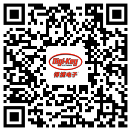 Digi-Key重回2021慕尼黑上海電子展，并推出線上活動(dòng)