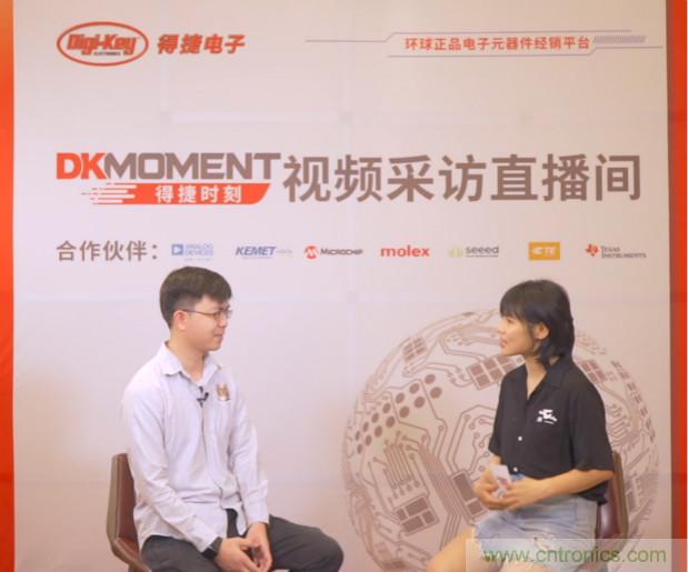 Digi-Key重回2021慕尼黑上海電子展，并推出線上活動(dòng)