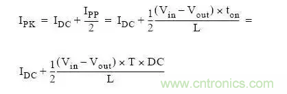 電感選型殺手锏&mdash;&mdash;電感電流與電感量