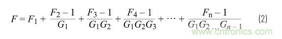 走進(jìn)RF信號(hào)鏈，ADI帶你深入理解其特性和性能指標(biāo)