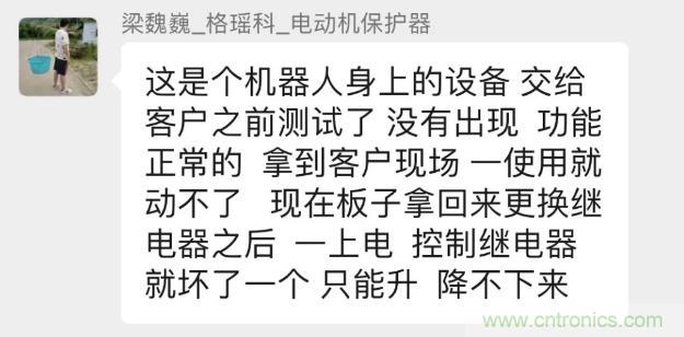 這個(gè)簡單的電路為什么會(huì)燒繼電器線圈？