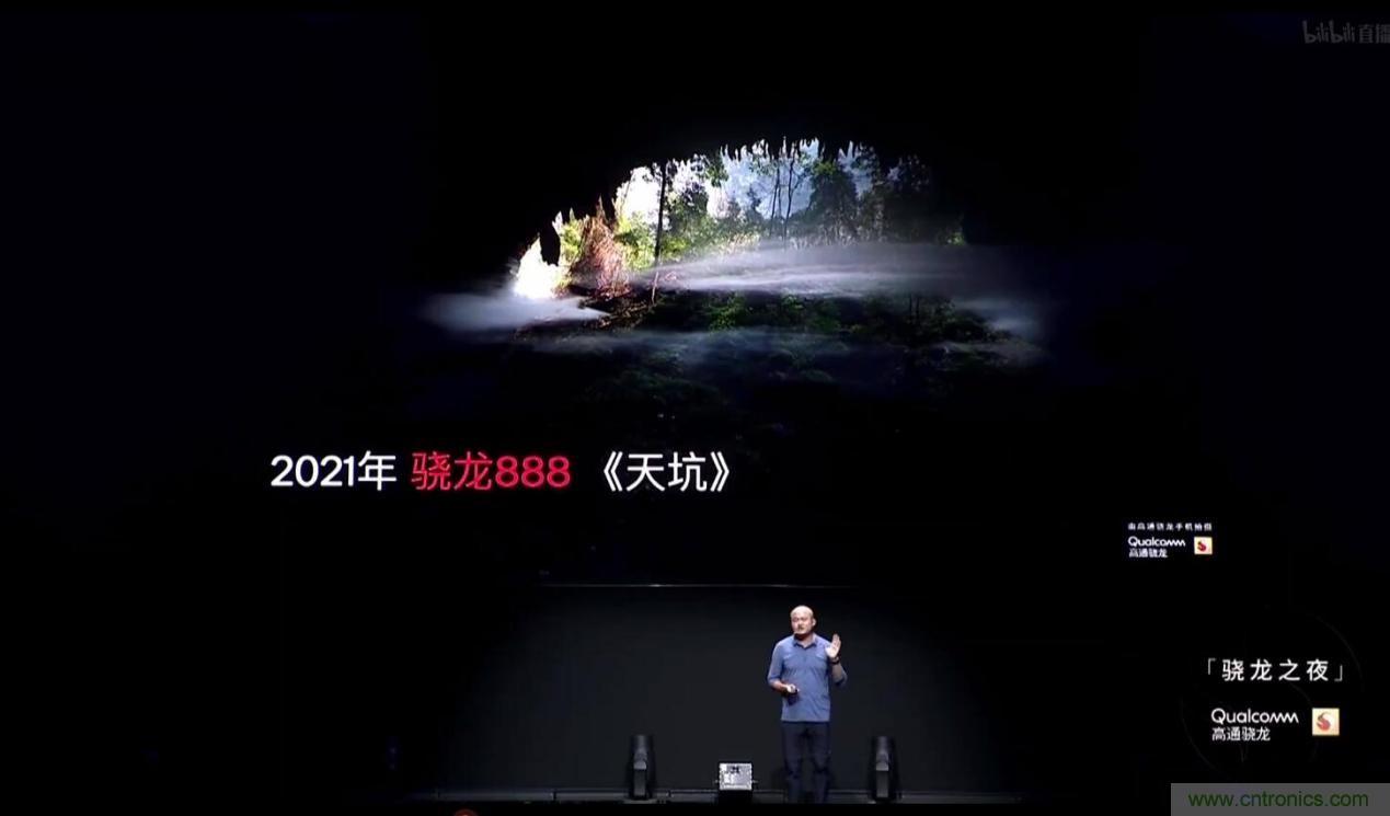 旗艦之選，有&ldquo;龍&rdquo;則靈：驍龍888為何能獲得超120款終端設(shè)計(jì)青睞 ？