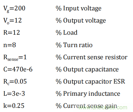 控制環(huán)路設(shè)計(jì)——反激篇 控制環(huán)路設(shè)計(jì)——反激篇