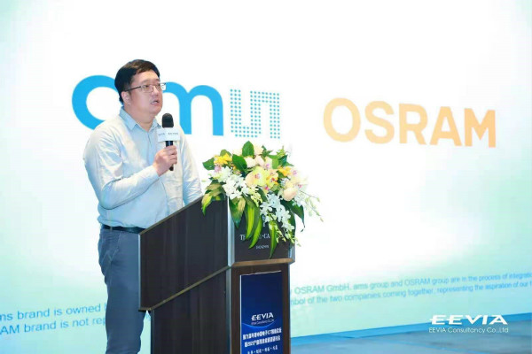 打造全閉環(huán)光學(xué)技術(shù)賦能智能駕駛等產(chǎn)業(yè)，艾邁斯歐司朗聚焦四大領(lǐng)域