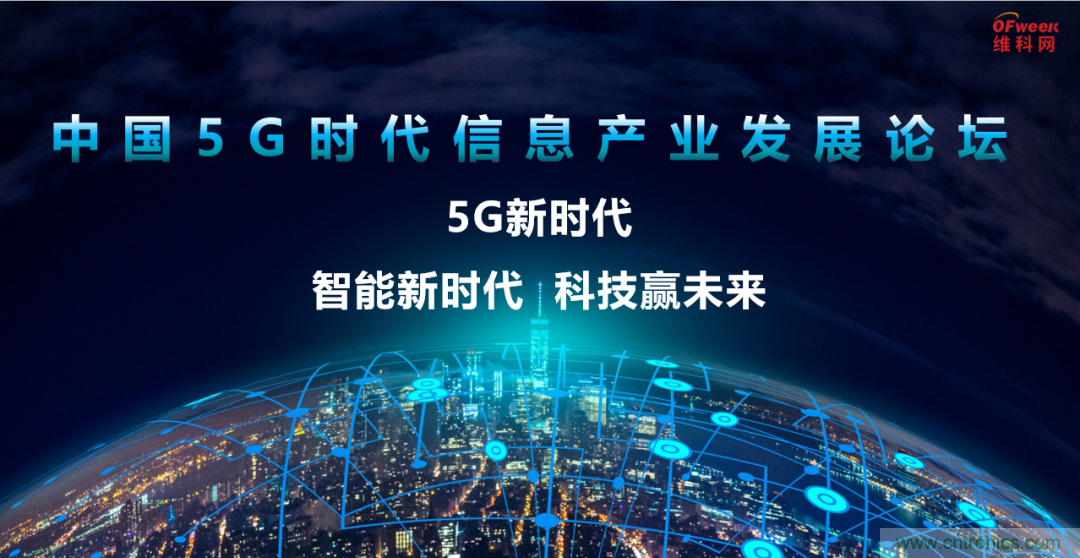 2021數(shù)字經(jīng)濟(jì)大會(huì)推5G通信展區(qū)，&ldquo;5G+工業(yè)互聯(lián)網(wǎng)&rdquo;，帶你體驗(yàn)萬物智聯(lián)