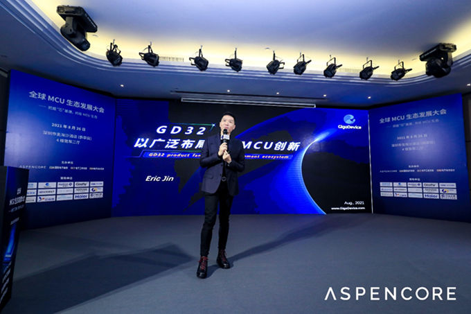 GD32以廣泛布局推進(jìn)價(jià)值主張，為MCU生態(tài)加冕！