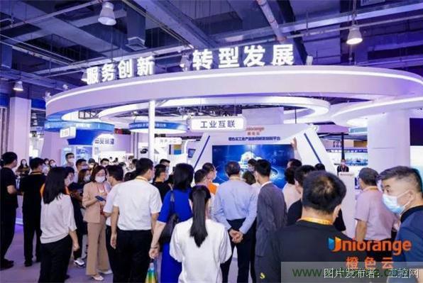 橙色云&ldquo;麟璣&rdquo;AI產(chǎn)品亮相中國服貿(mào)會(huì)