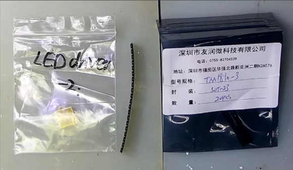 TM1810-3， TM1810-2 LED恒流驅動IC