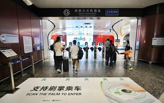 徹底解決大眾焦慮的隱私與安全隱患？知名大廠入局這種生物識別技術