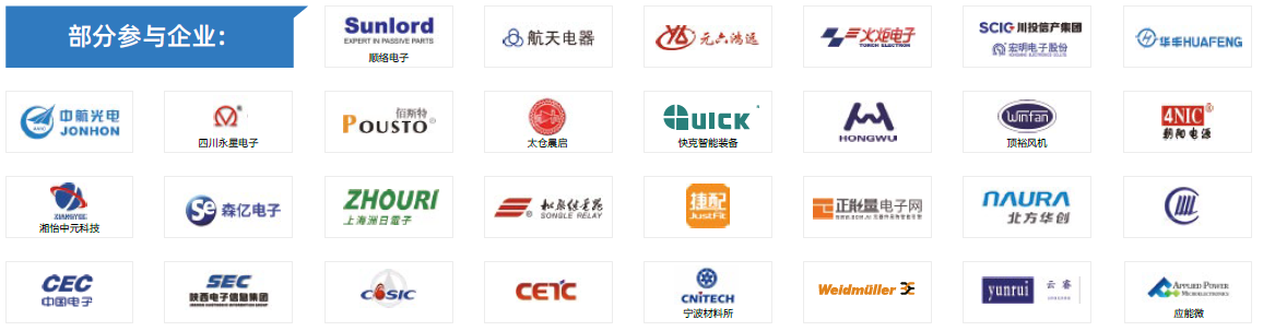 第104屆中國(guó)電子展主題區(qū)揭秘！搶占黃金C位，“硬控”全場(chǎng)目光