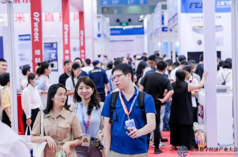 2025全數(shù)會智能工業(yè)展四大焦點(diǎn)發(fā)布！展位預(yù)訂火熱開啟！