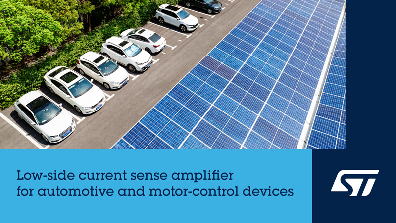 0.15%精度革命！意法半導(dǎo)體TSC1801重塑低邊電流檢測(cè)新標(biāo)桿