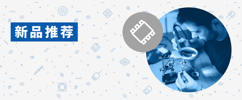 貿(mào)澤電子單季狂飆8000+新品！全方位追溯，原廠認證產(chǎn)品