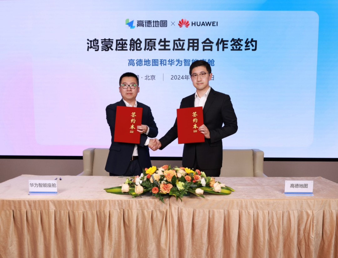 華為、地平線、大眾等企業(yè)引領(lǐng)汽車技術(shù)變革，來AMTS 2025了解更多汽車行業(yè)發(fā)展前景